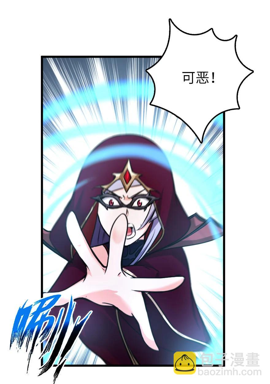 🍻放开那个女巫 339 叛乱 第15页