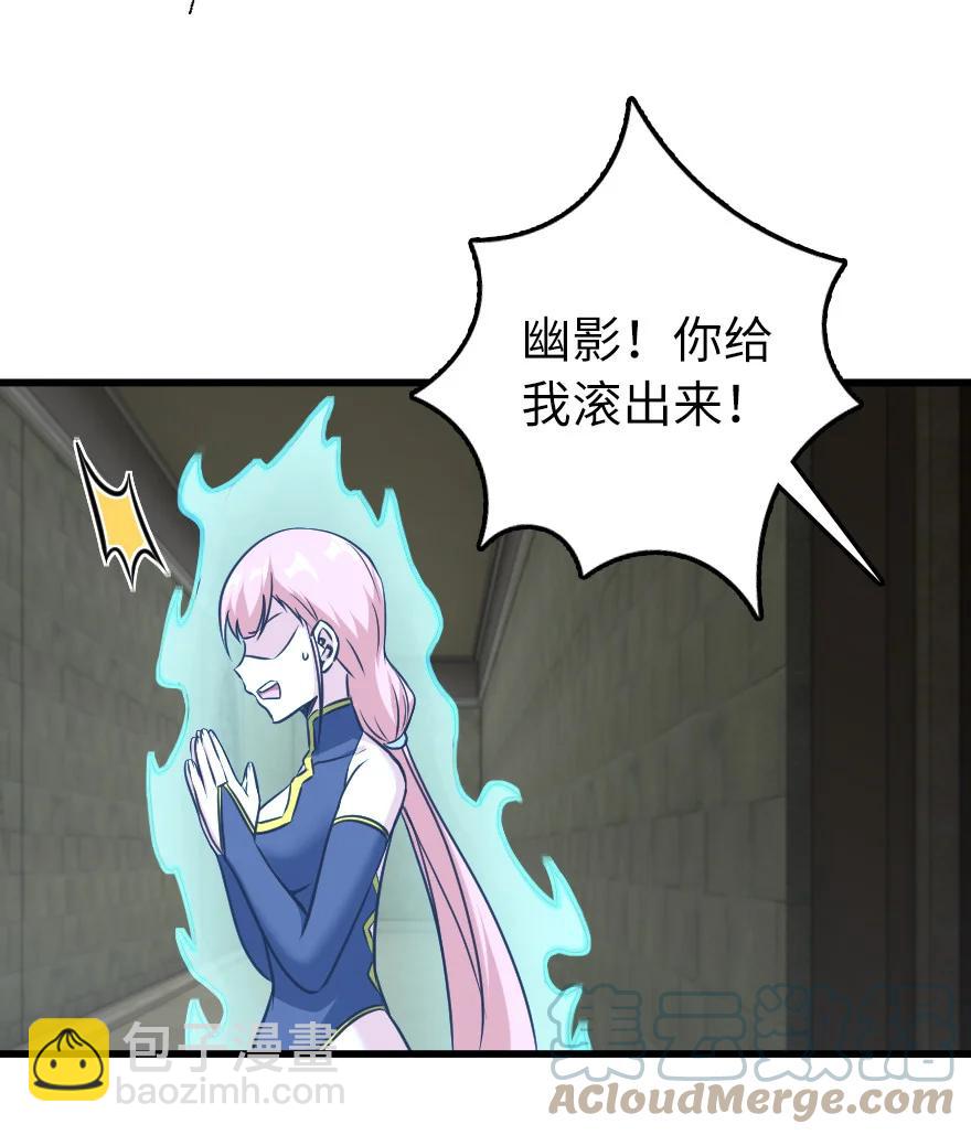 🍻放开那个女巫 339 叛乱 第16页