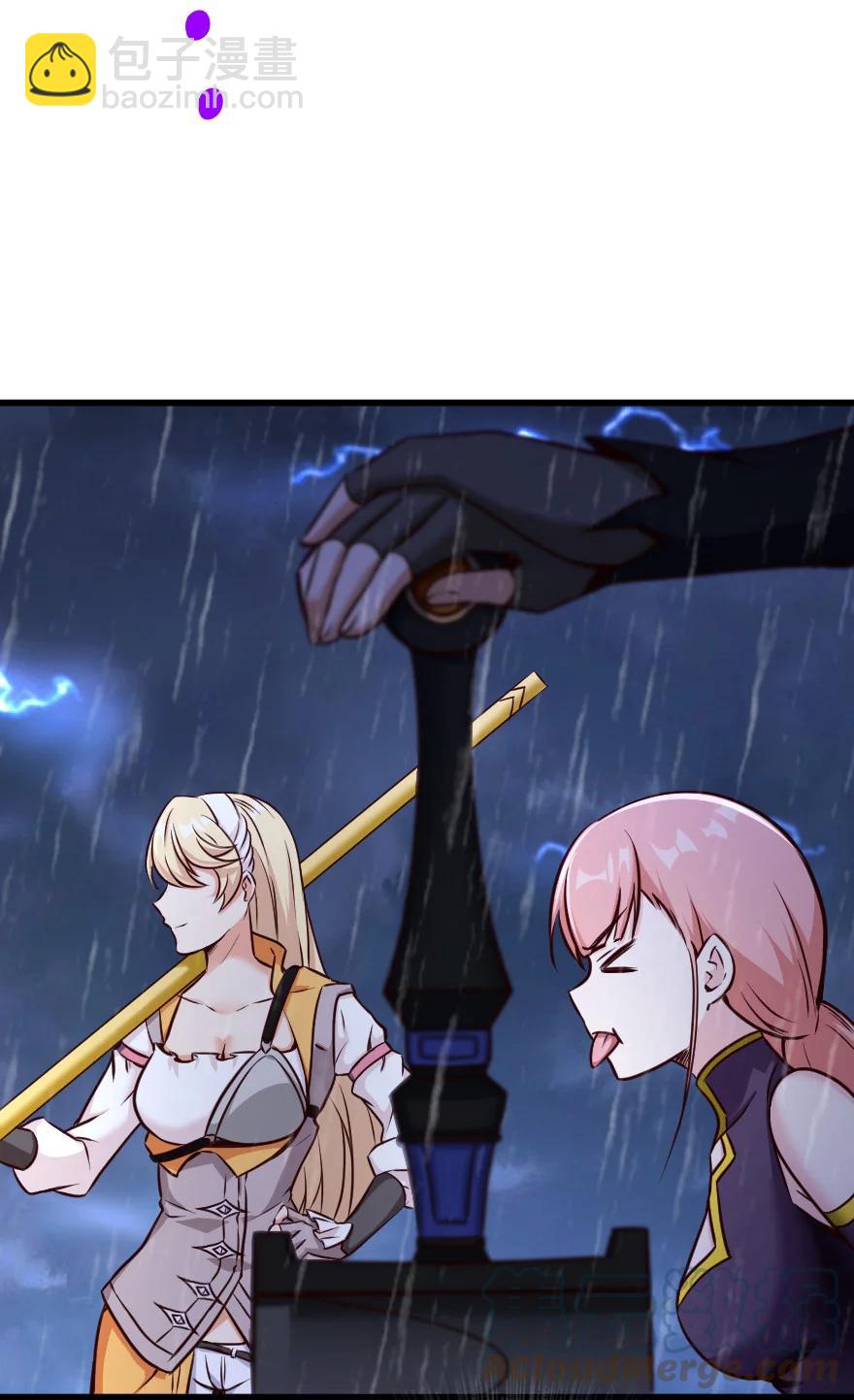 🍻放开那个女巫 339 叛乱 第22页