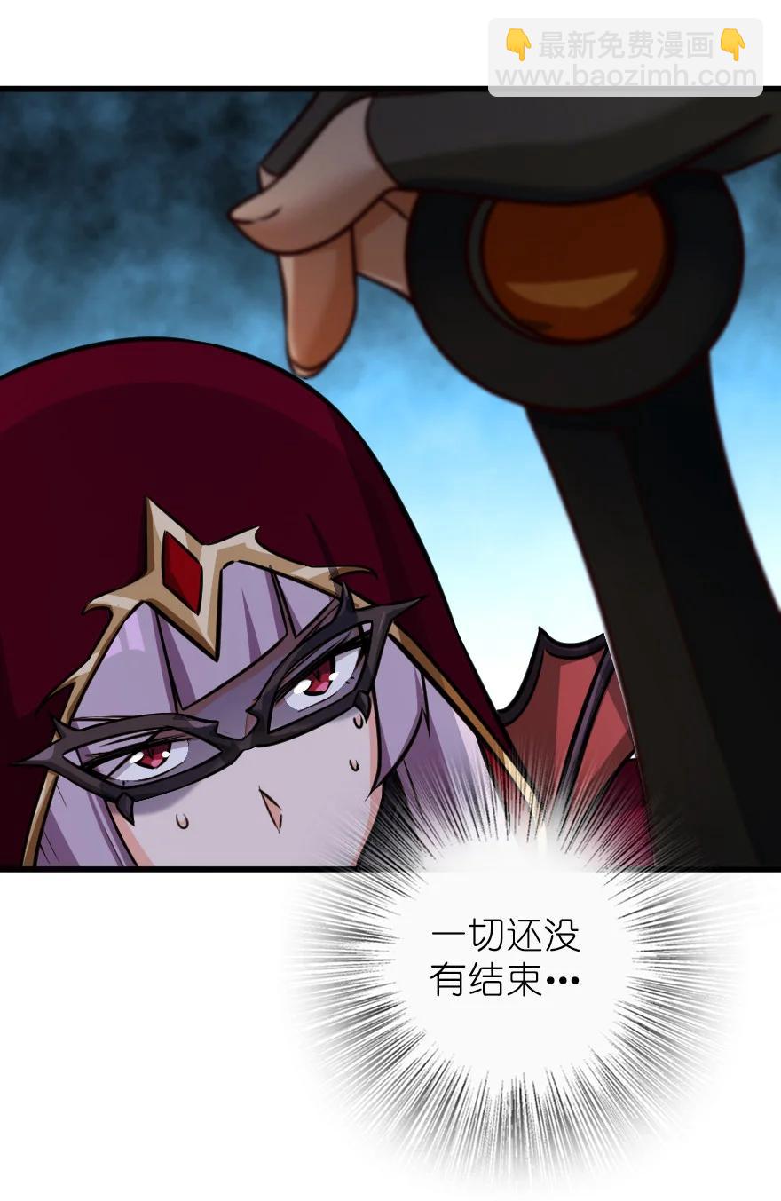 🍻放开那个女巫 339 叛乱 第24页