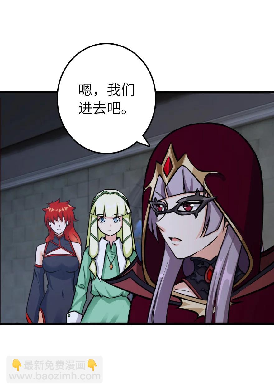 🍻放开那个女巫 339 叛乱 第3页