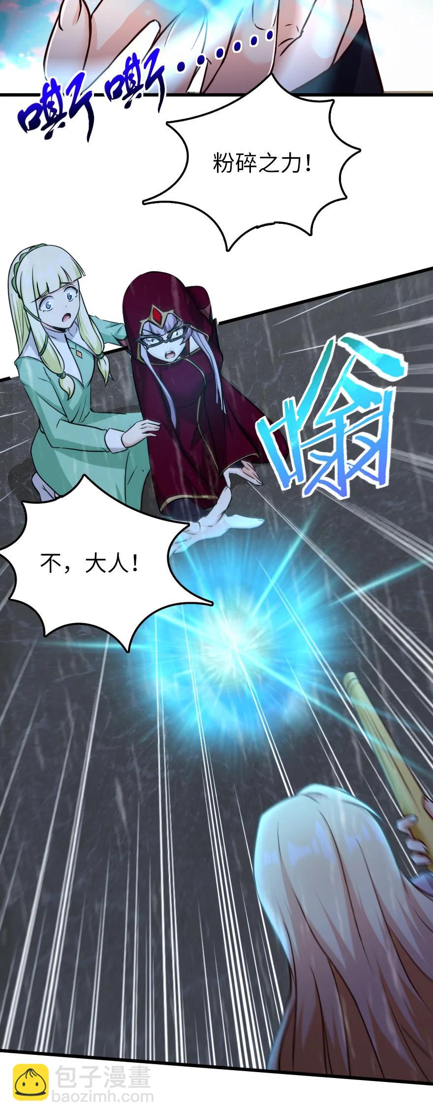 🍻放开那个女巫 339 叛乱 第36页