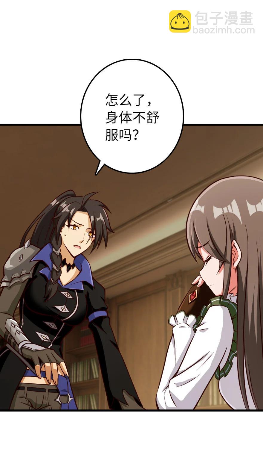 🍻放开那个女巫 339 叛乱 第41页