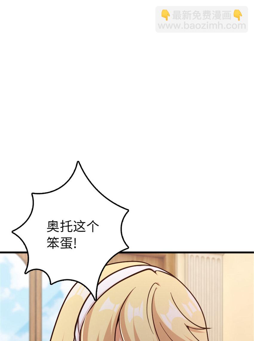 🍻放开那个女巫 341 向往的自由生活 第14页