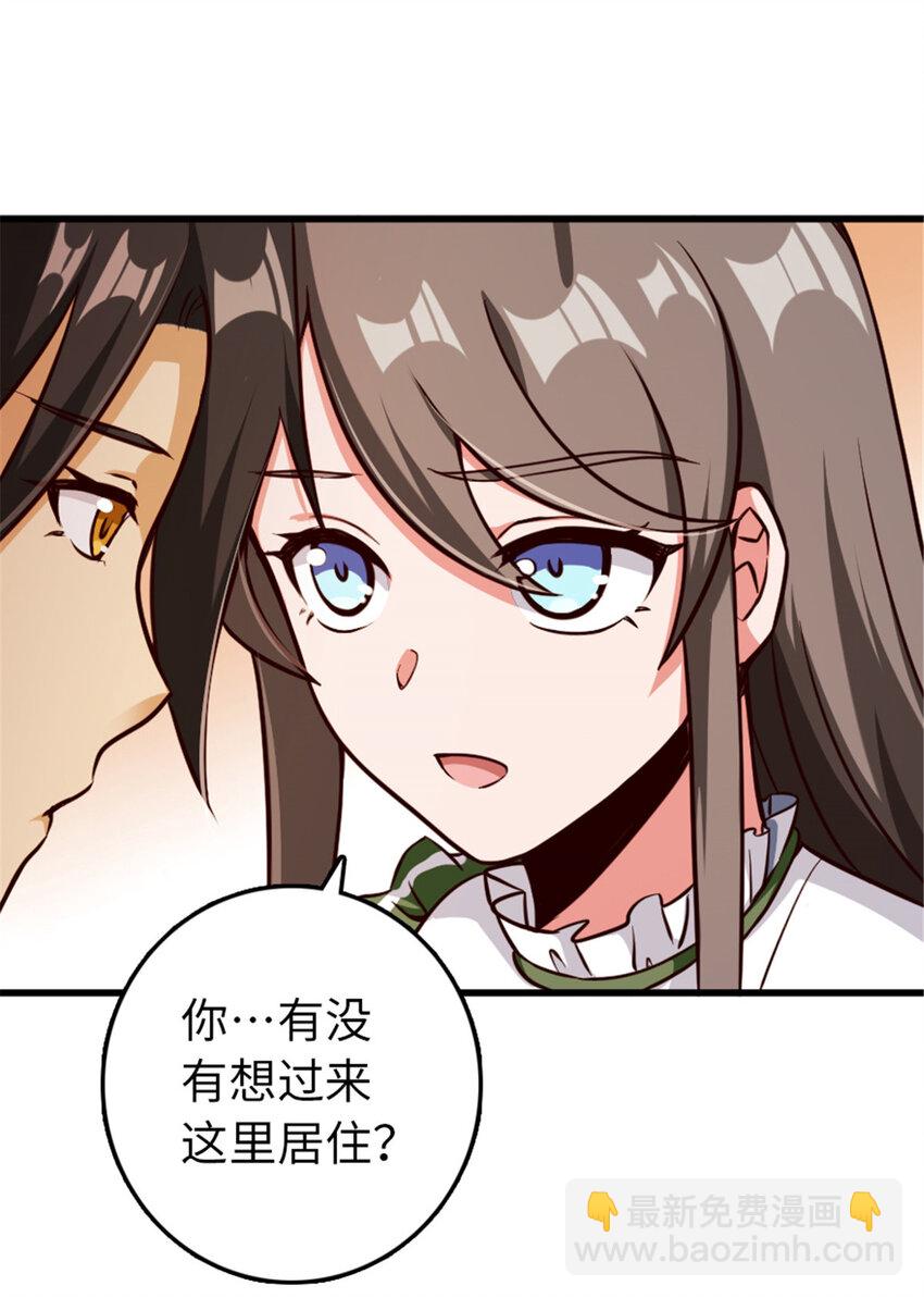 🍻放开那个女巫 341 向往的自由生活 第36页