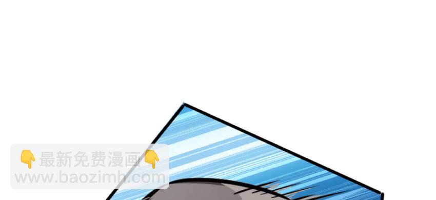🍻放开那个女巫 35 集结号 第18页