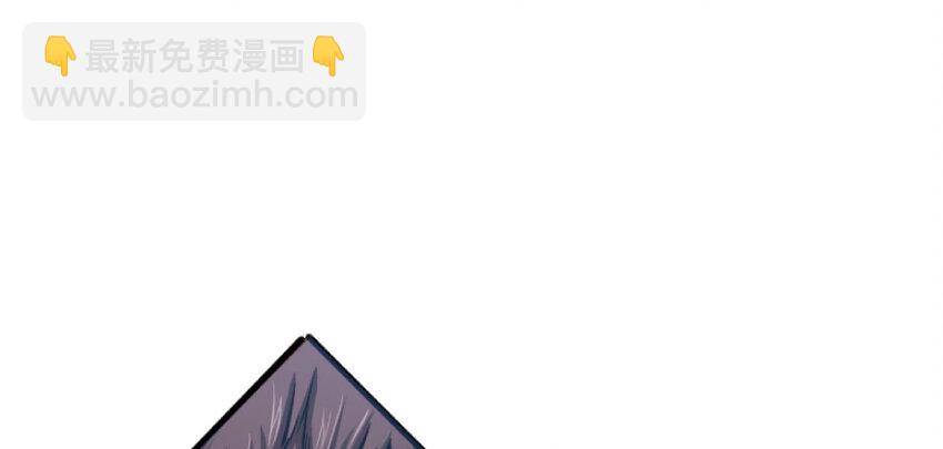🍻放开那个女巫 35 集结号 第27页