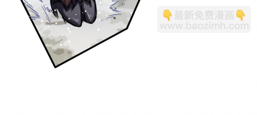 🍻放开那个女巫 35 集结号 第29页