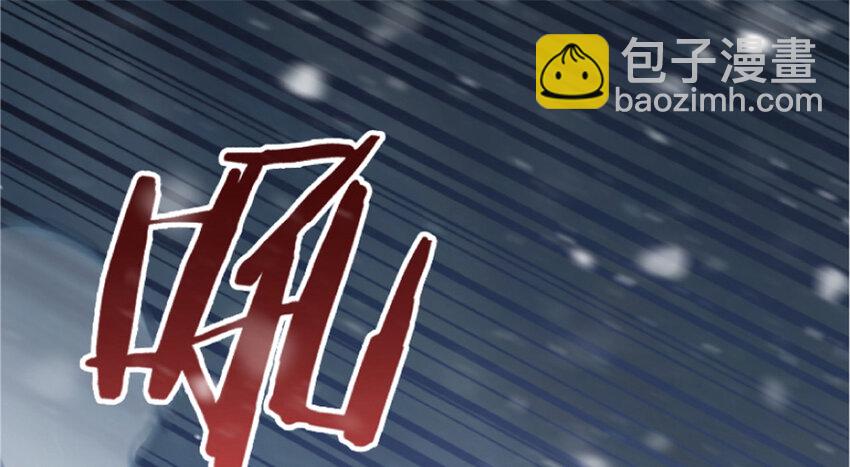 🍻放开那个女巫 35 集结号 第30页