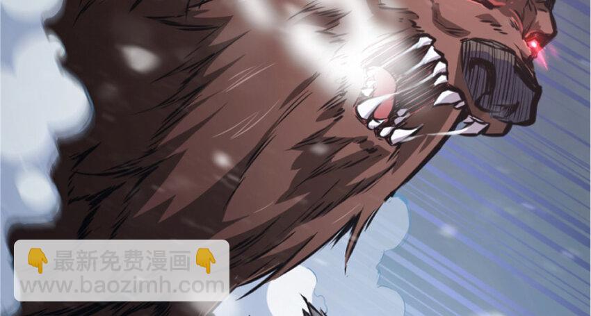 🍻放开那个女巫 35 集结号 第32页