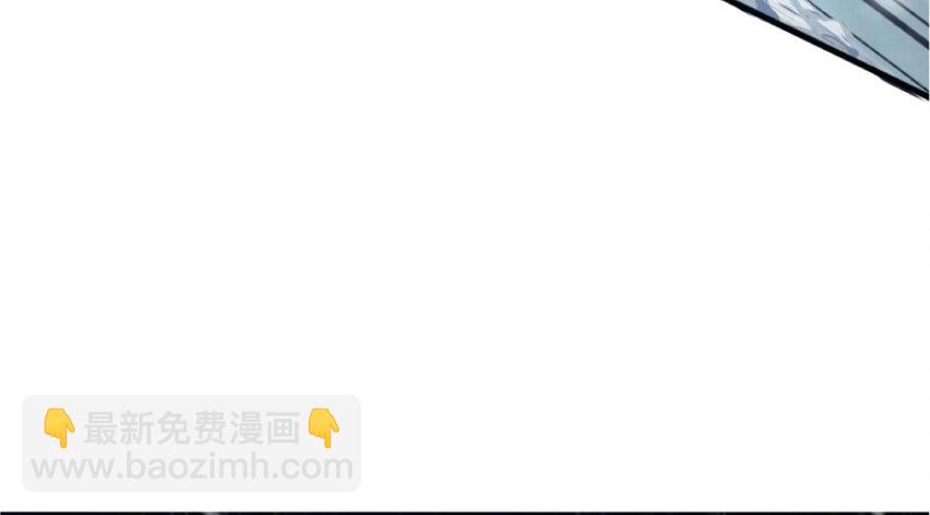 🍻放开那个女巫 35 集结号 第35页