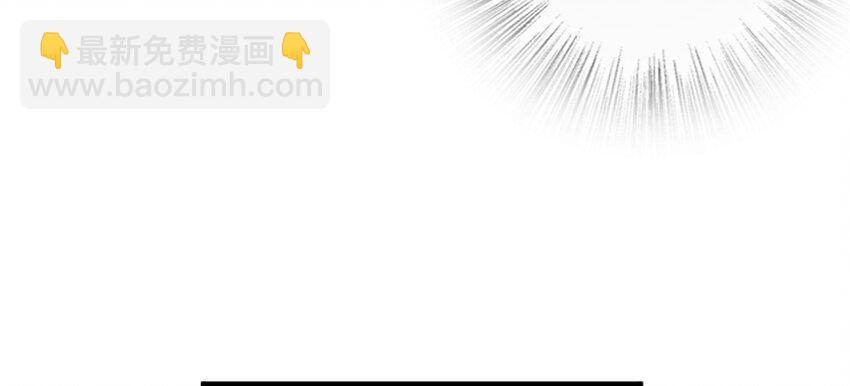 🍻放开那个女巫 35 集结号 第44页