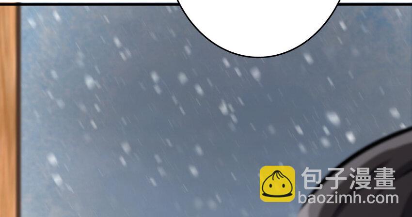 🍻放开那个女巫 35 集结号 第9页