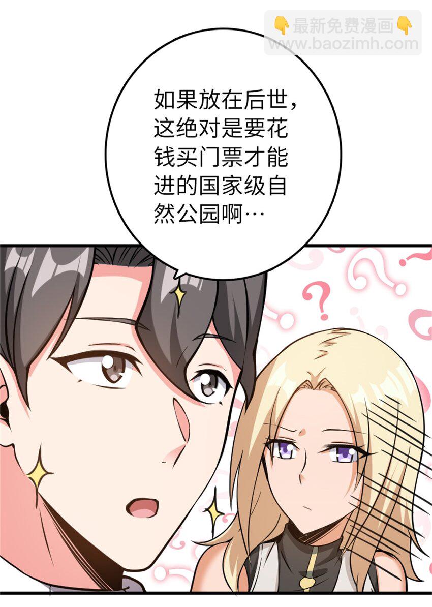 🍻放开那个女巫 343 回溯 第17页