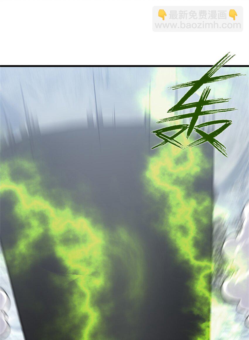 🍻放开那个女巫 343 回溯 第26页