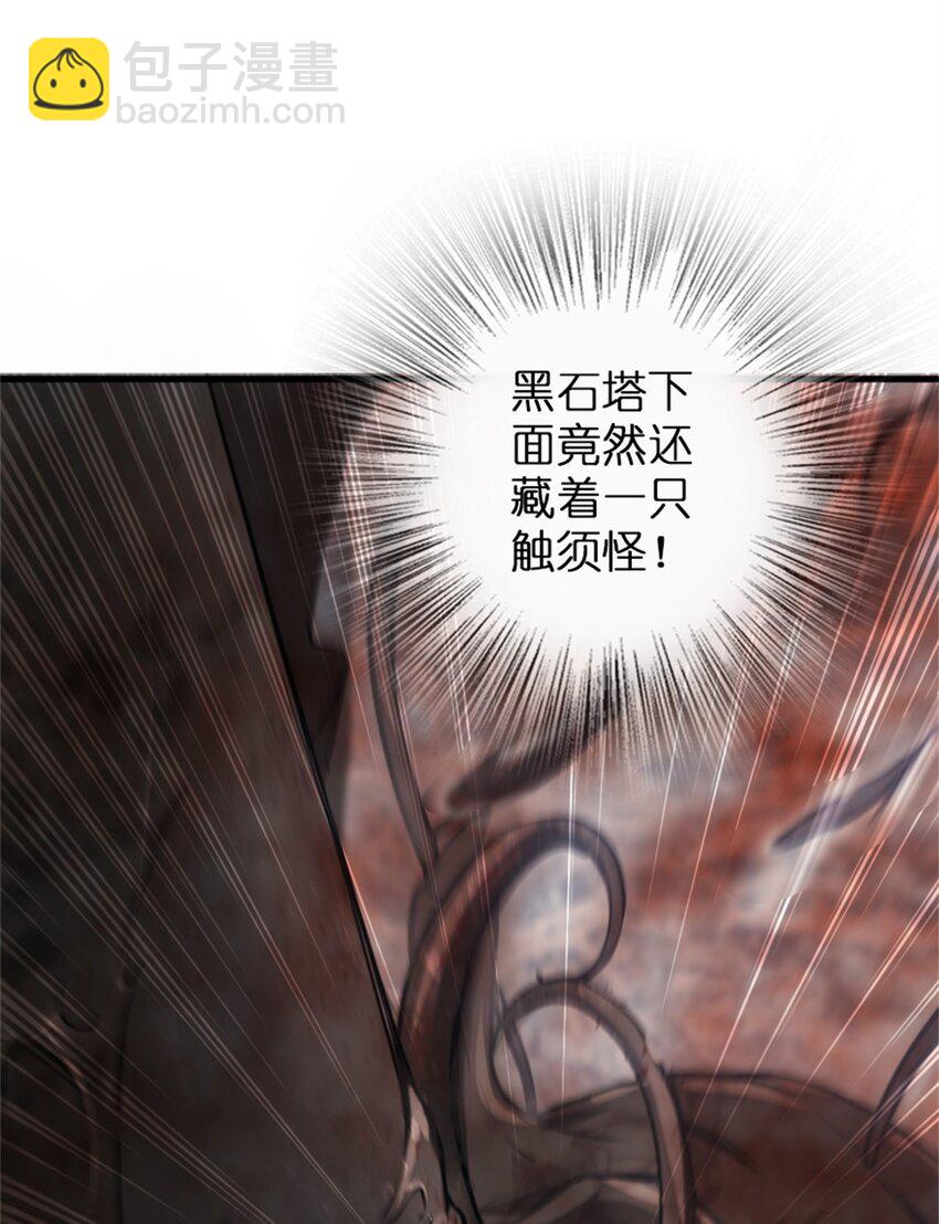 🍻放开那个女巫 343 回溯 第34页