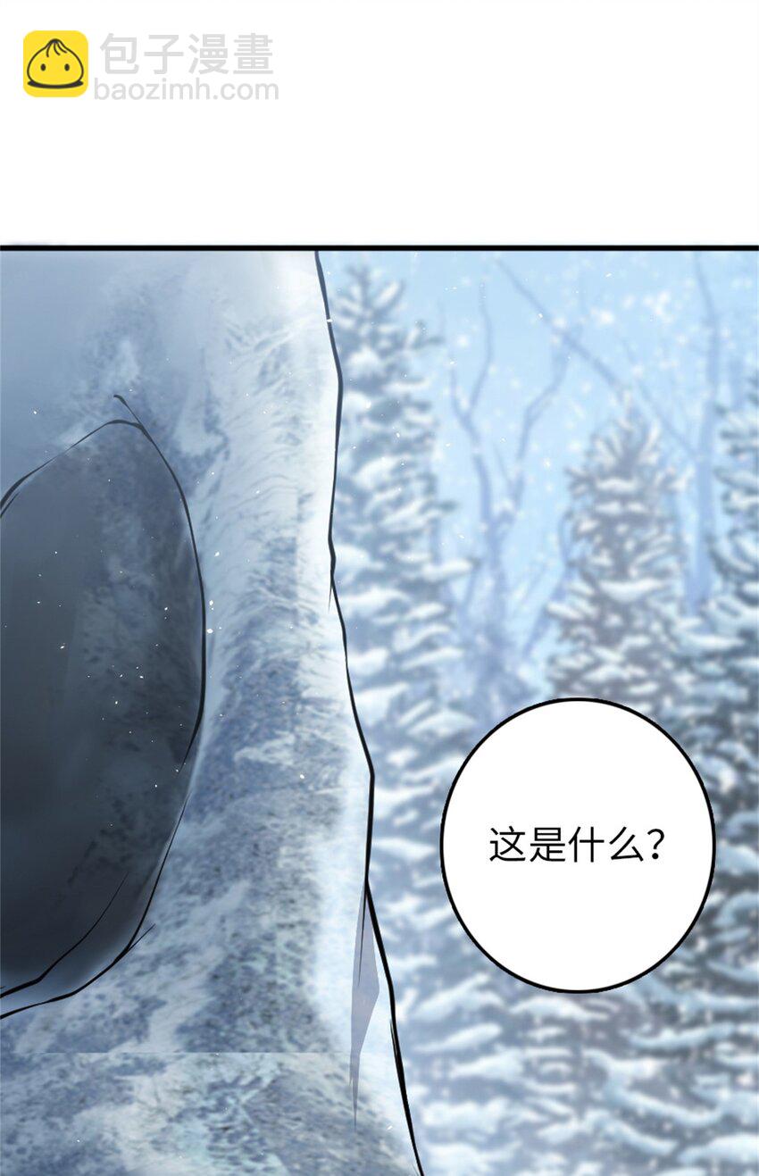 🍻放开那个女巫 343 回溯 第8页