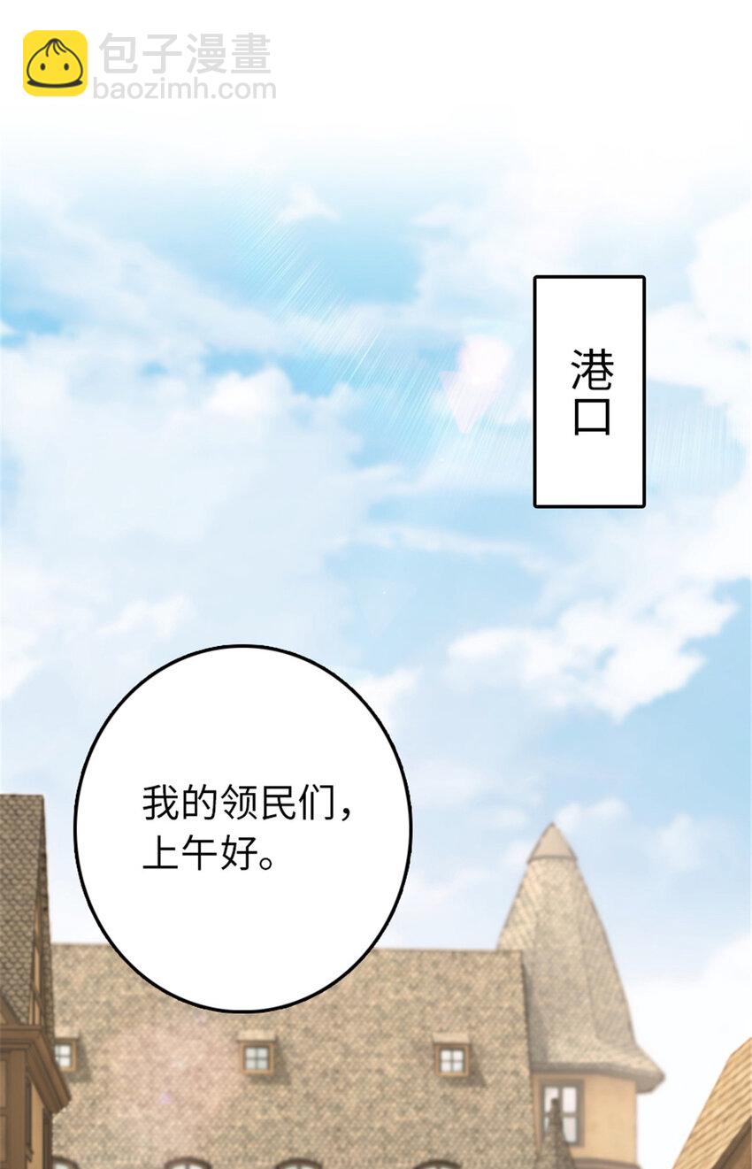 🍻放开那个女巫 345 不想分开 第21页