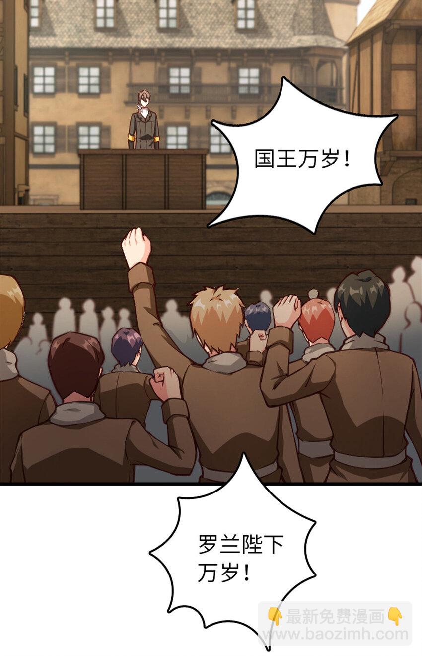 🍻放开那个女巫 345 不想分开 第22页