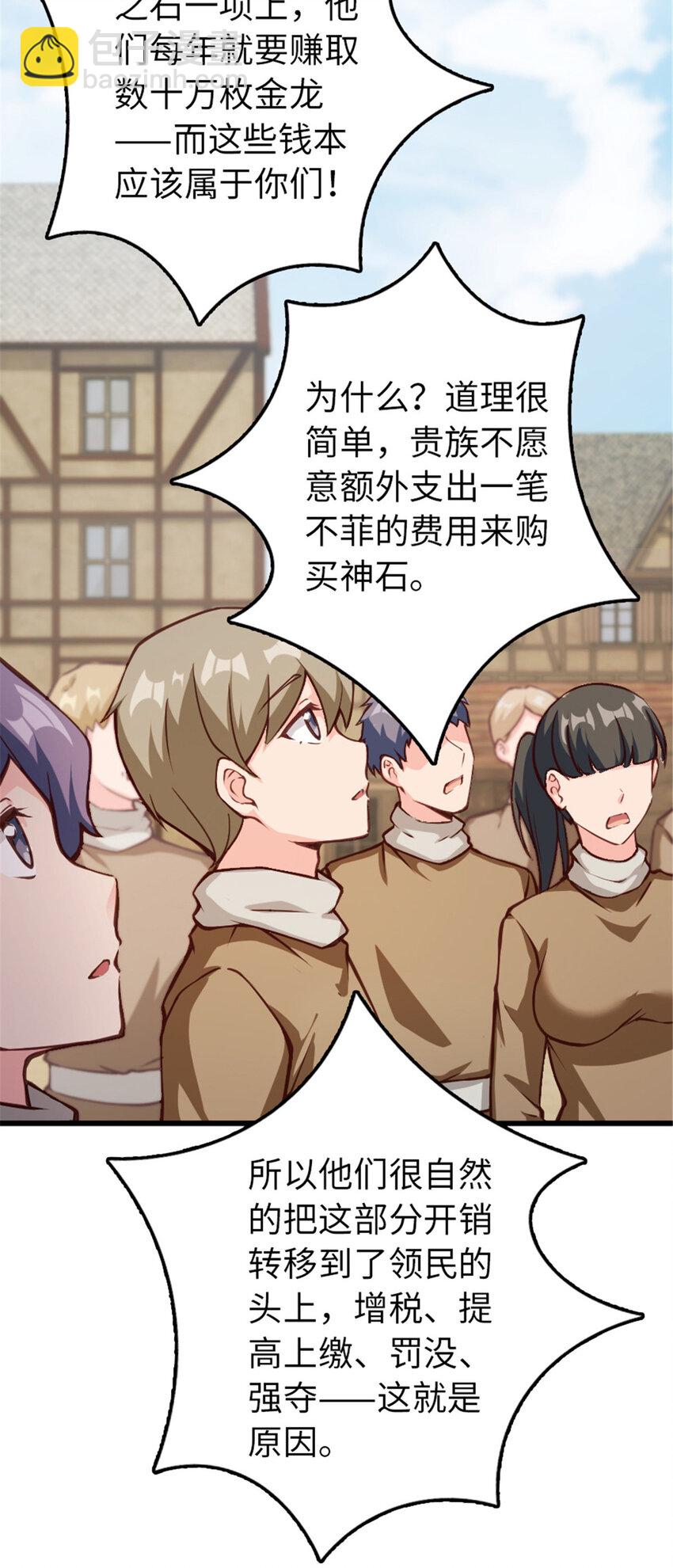 🍻放开那个女巫 345 不想分开 第26页