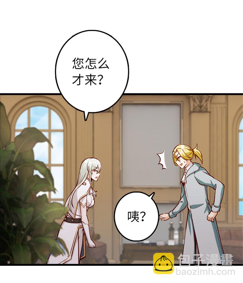 🍻放开那个女巫 345 不想分开 第42页