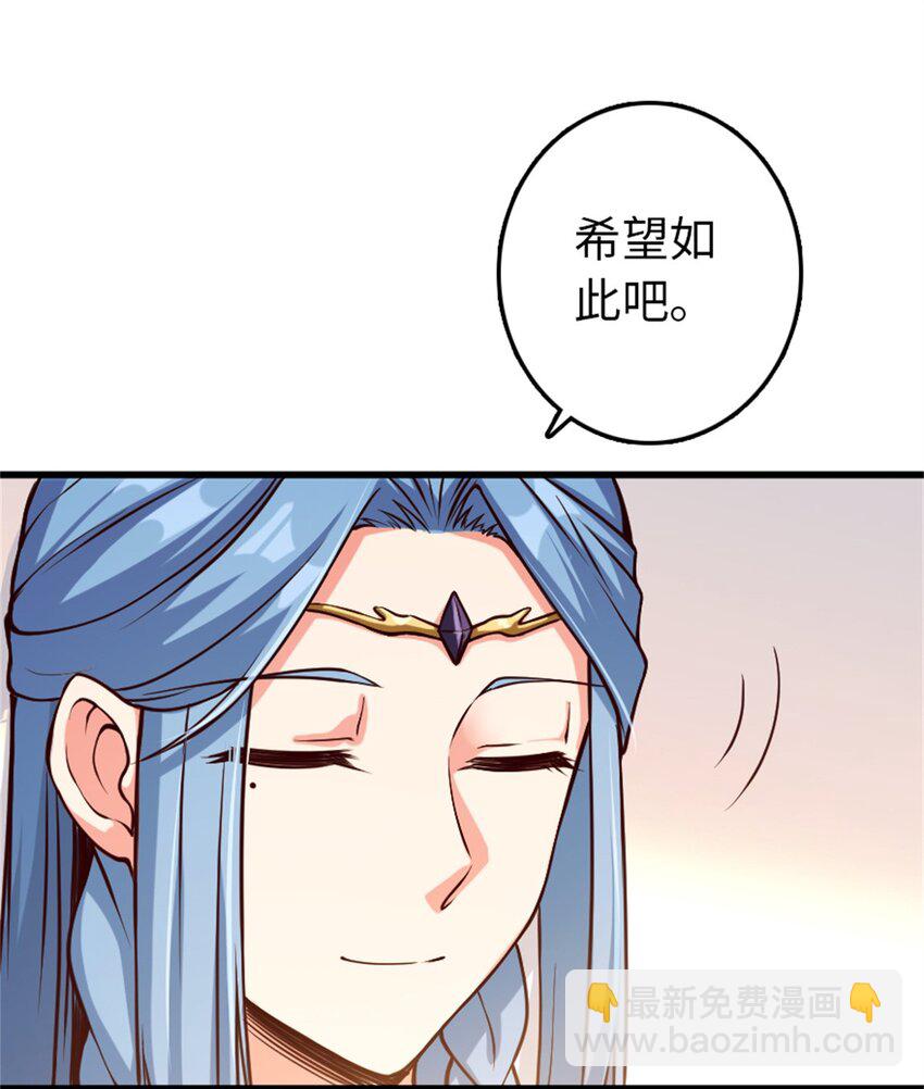 🍻放开那个女巫 347 神罚军的秘密 第38页