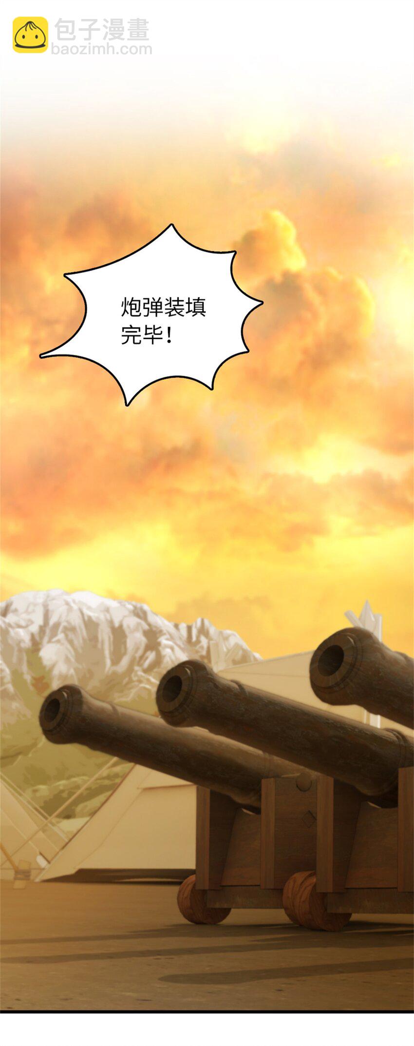 🍻放开那个女巫 350 神的宠儿 第25页