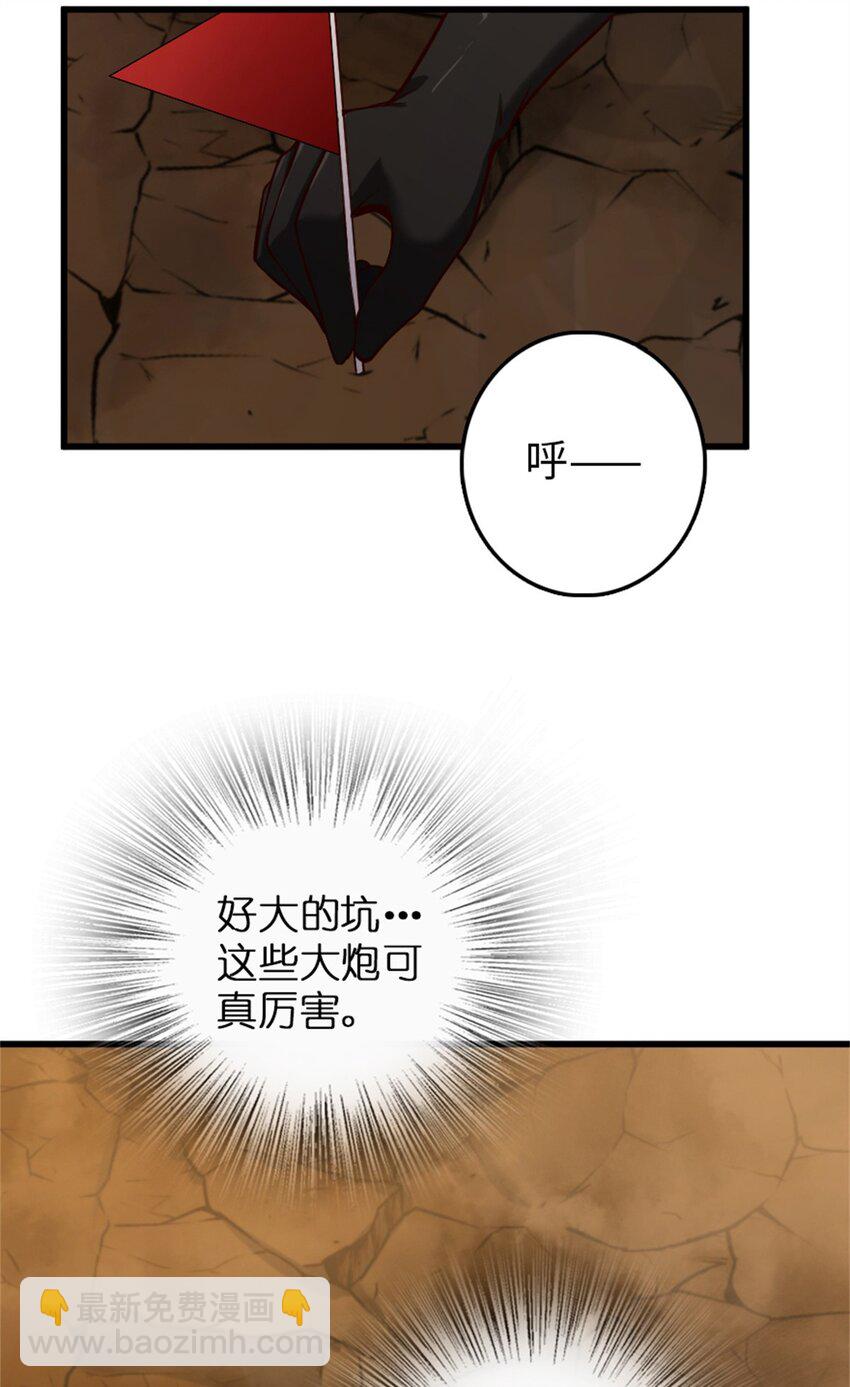 🍻放开那个女巫 350 神的宠儿 第32页