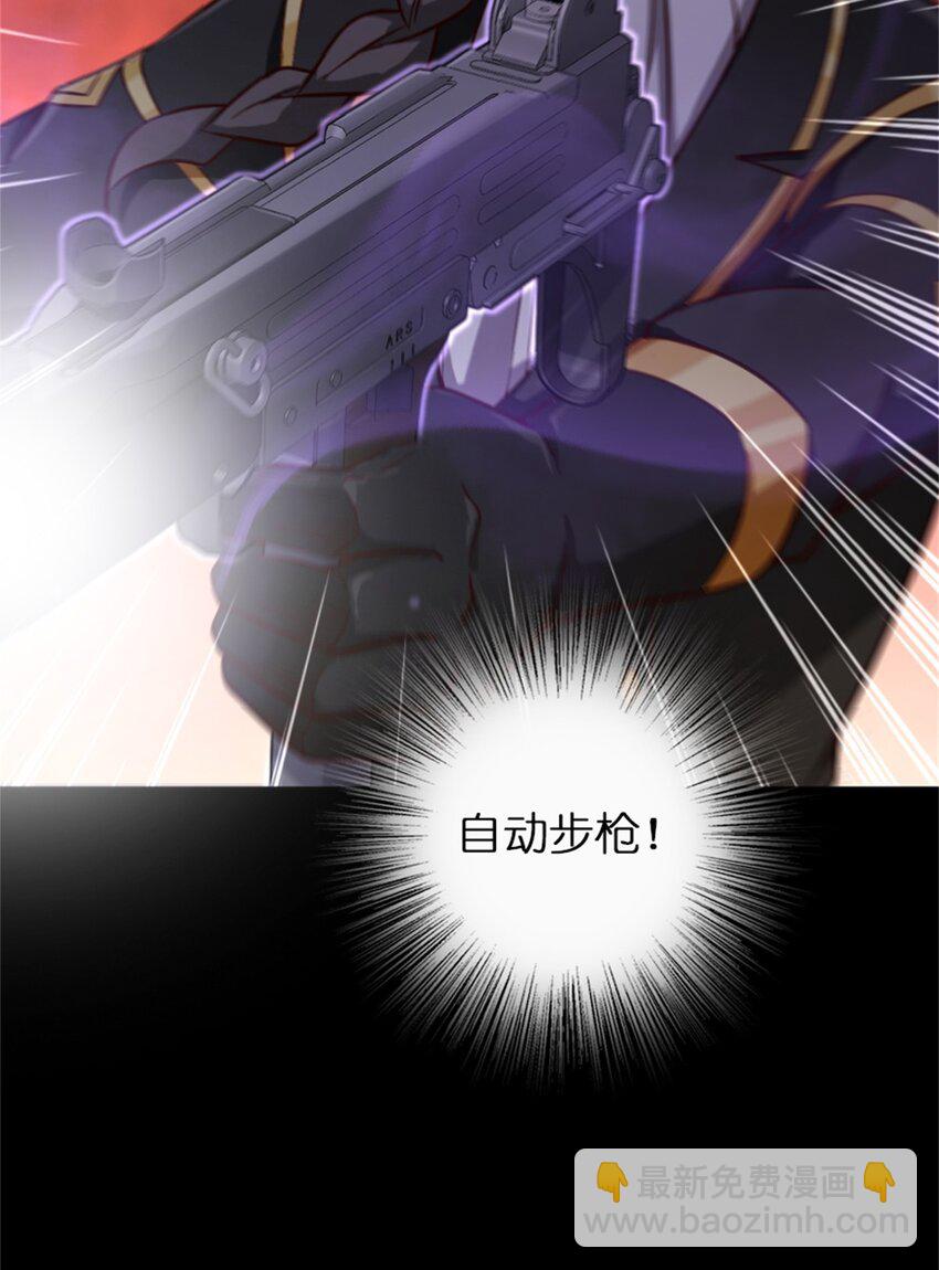 🍻放开那个女巫 353 压倒性不利 第19页
