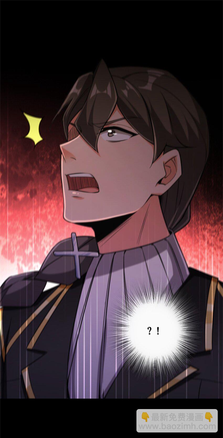 🍻放开那个女巫 353 压倒性不利 第2页