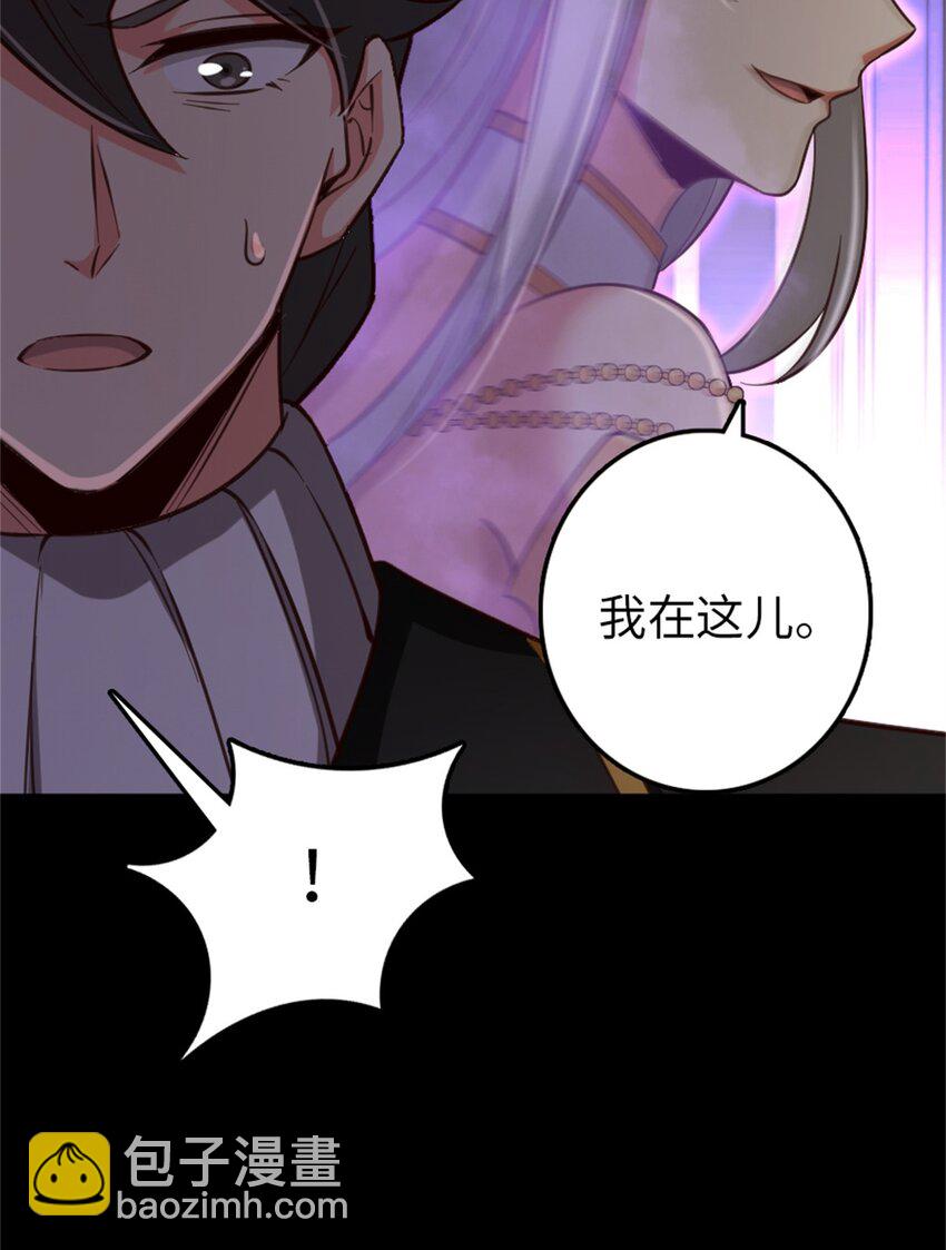 🍻放开那个女巫 353 压倒性不利 第22页