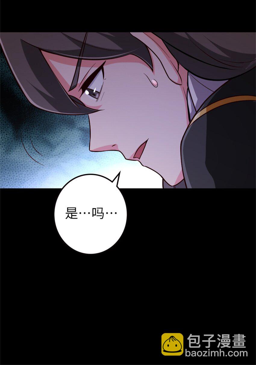 🍻放开那个女巫 353 压倒性不利 第33页