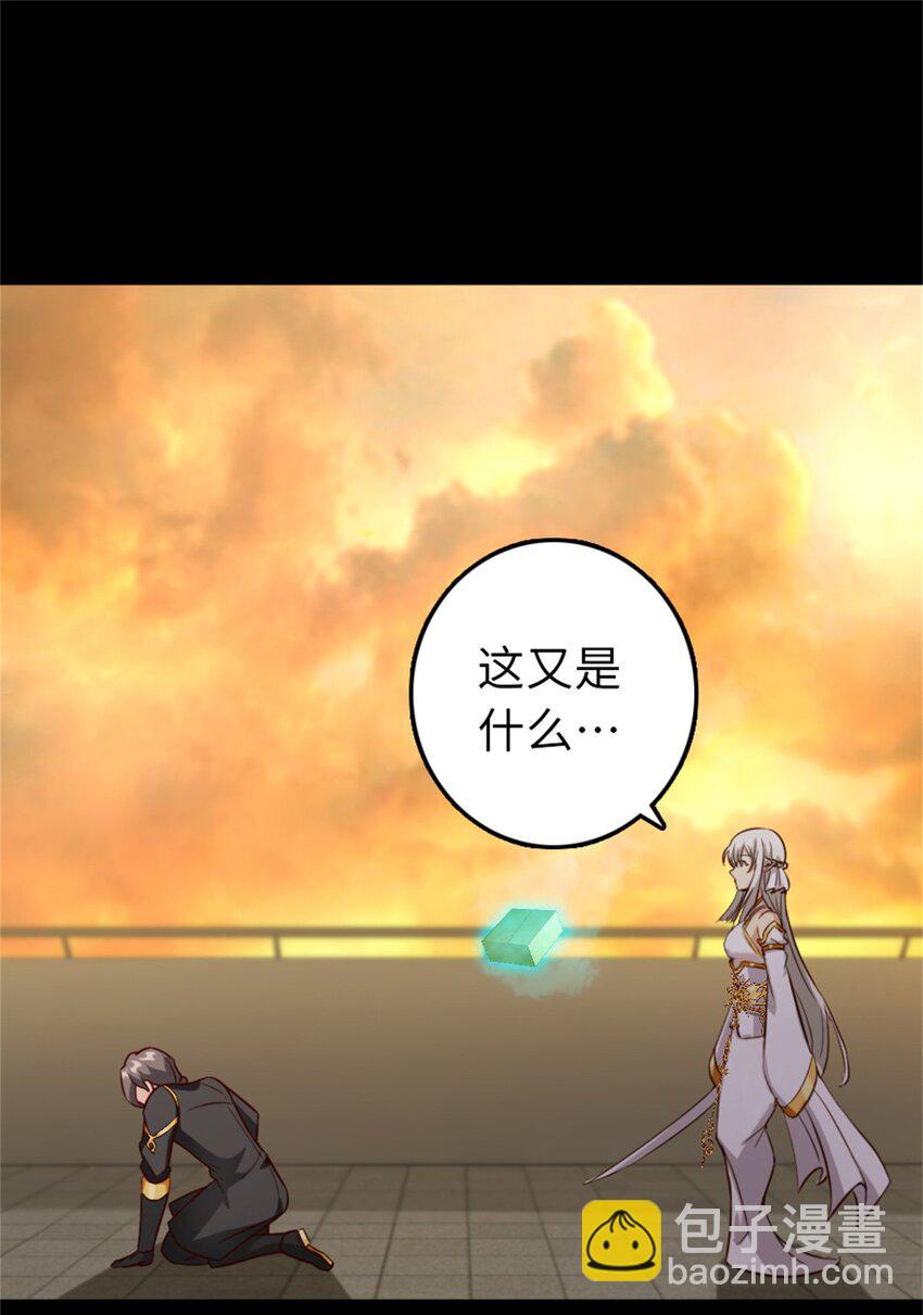🍻放开那个女巫 353 压倒性不利 第34页