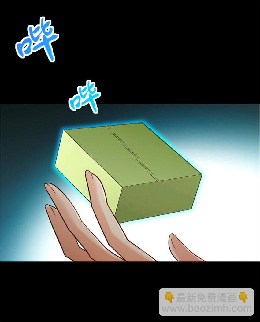 🍻放开那个女巫 353 压倒性不利 第36页