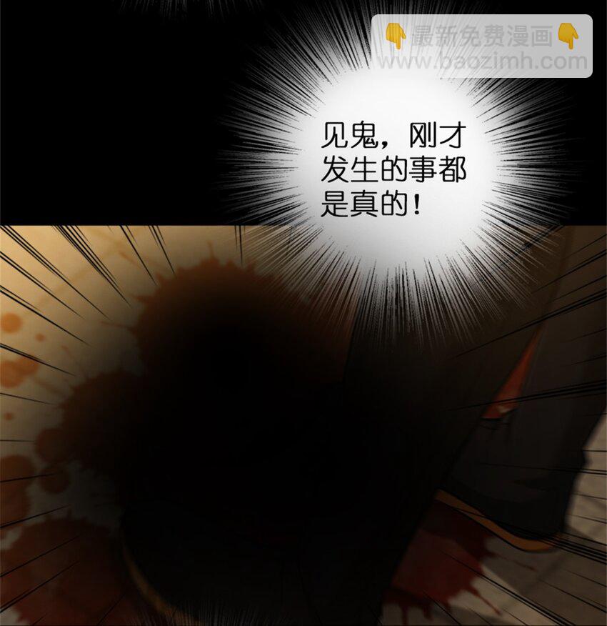 🍻放开那个女巫 353 压倒性不利 第4页