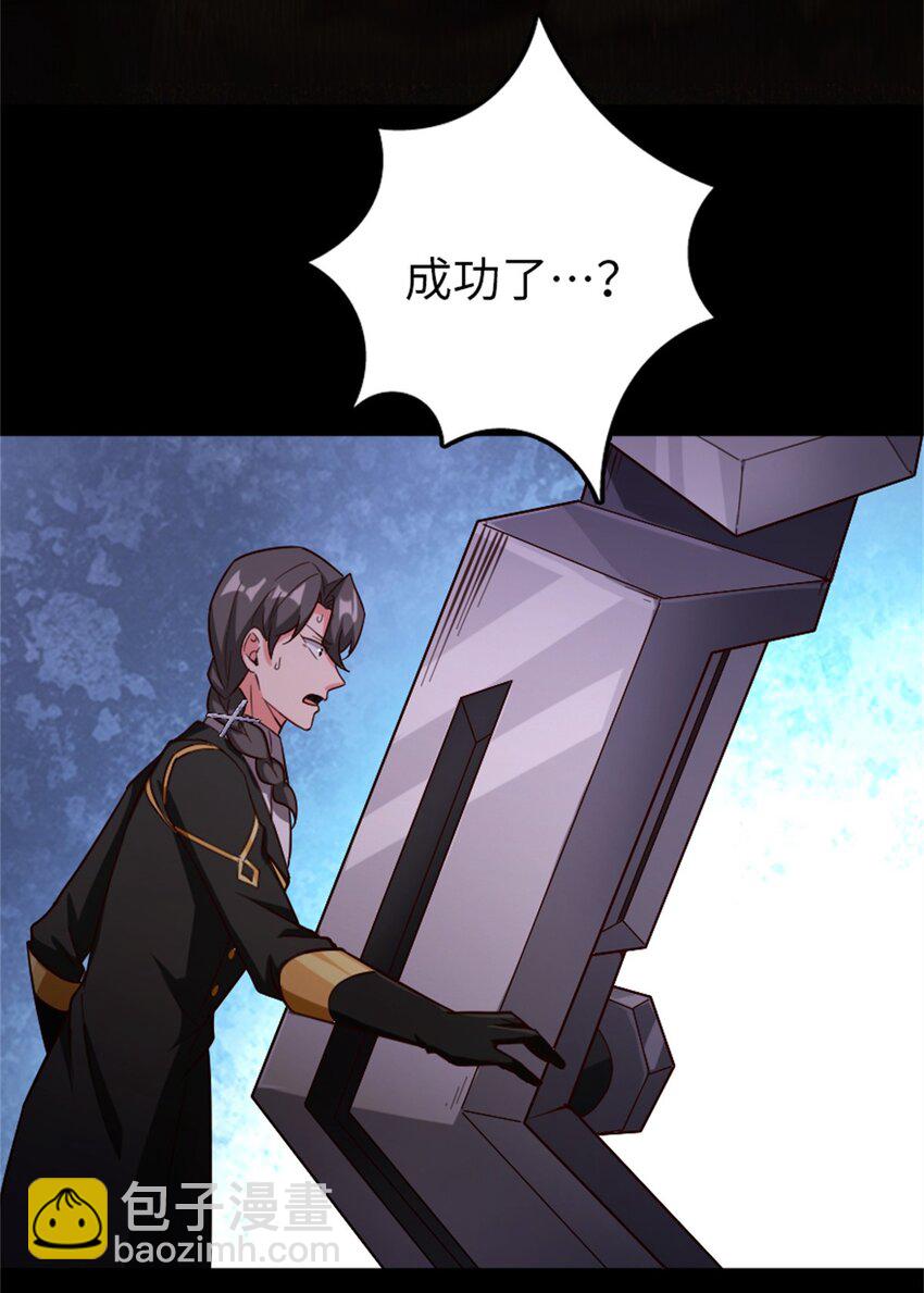 🍻放开那个女巫 353 压倒性不利 第49页
