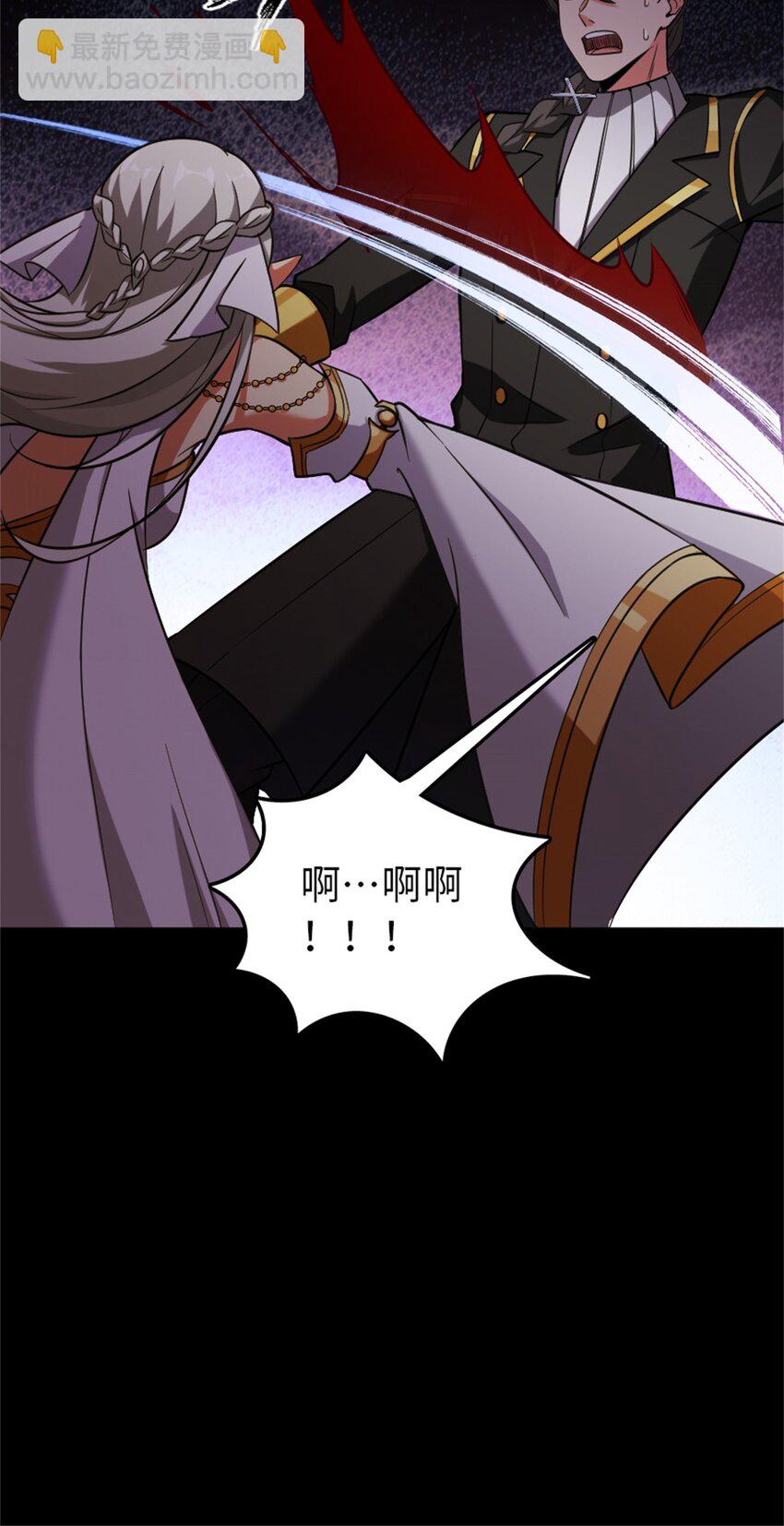 🍻放开那个女巫 353 压倒性不利 第9页