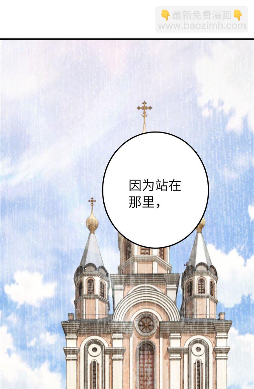 🍻放开那个女巫 355 审问 第45页