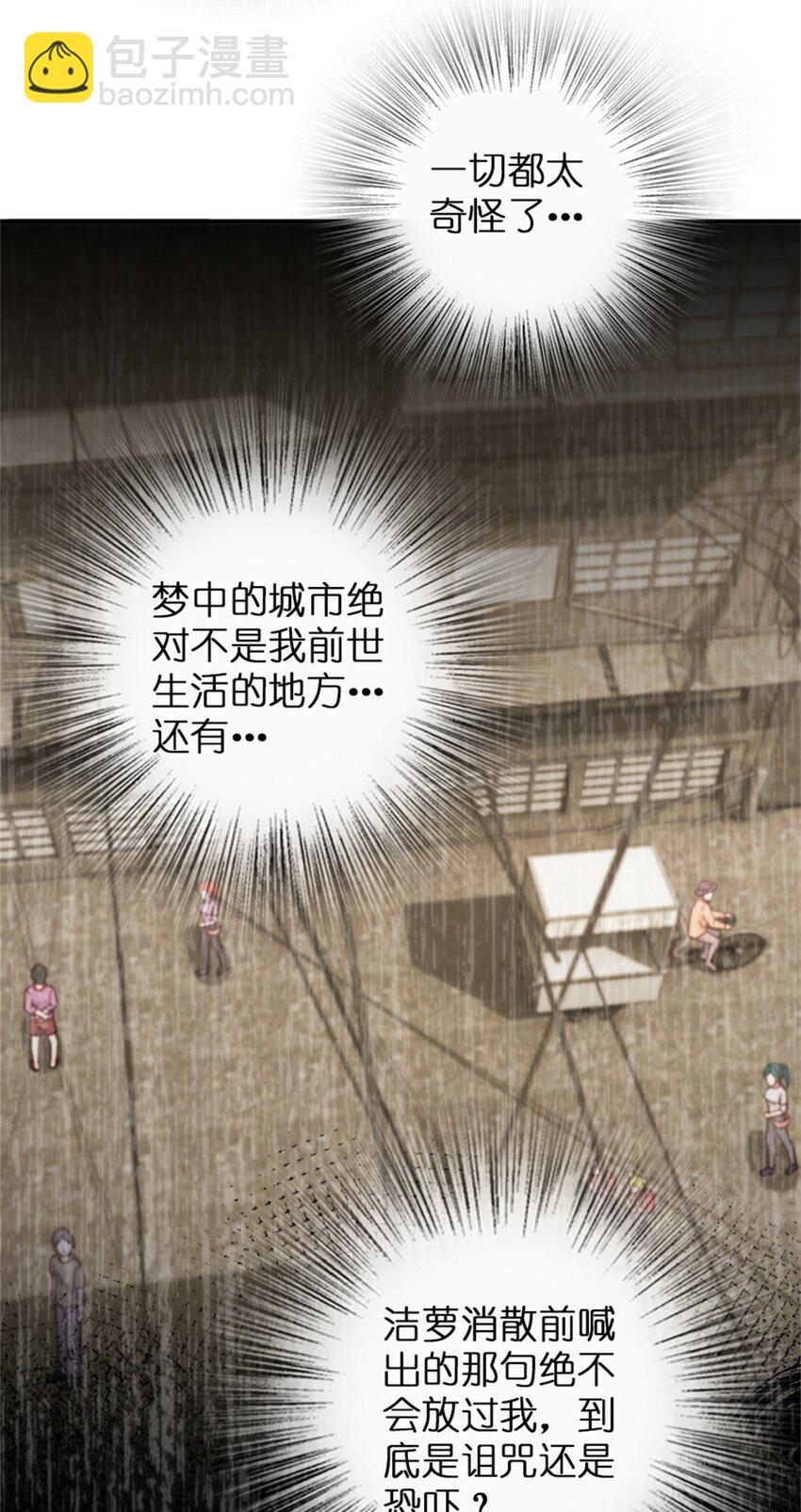 🍻放开那个女巫 357 欢迎回来 第23页