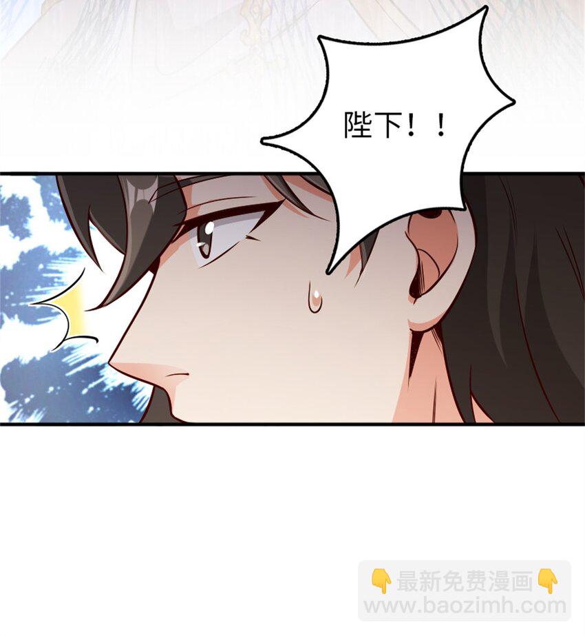 🍻放开那个女巫 357 欢迎回来 第25页