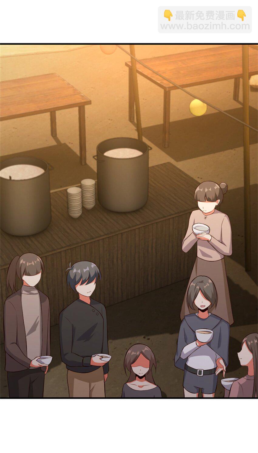 🍻放开那个女巫 357 欢迎回来 第44页
