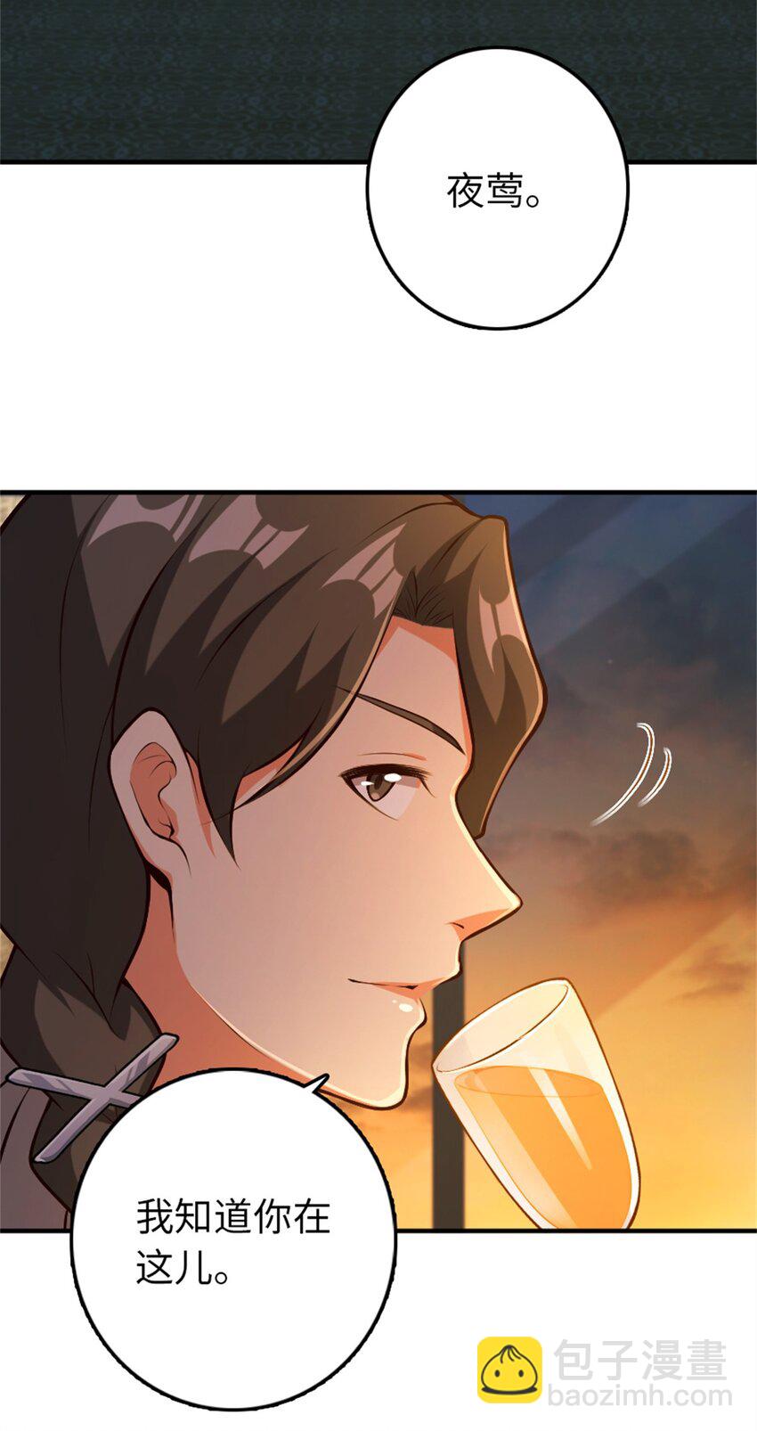 🍻放开那个女巫 357 欢迎回来 第48页