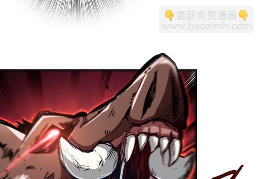 🍻放开那个女巫 37 焰墙 第15页