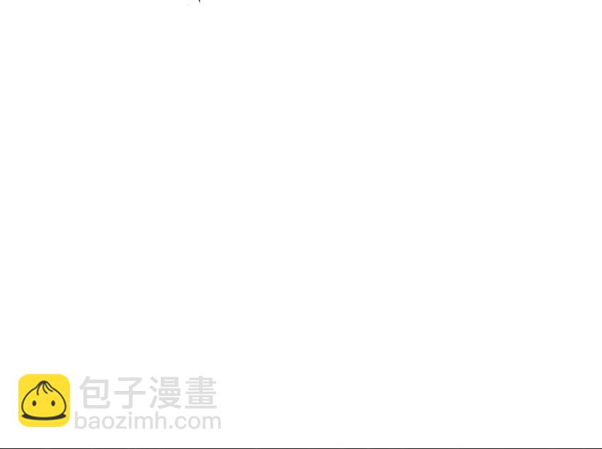 🍻放开那个女巫 37 焰墙 第17页