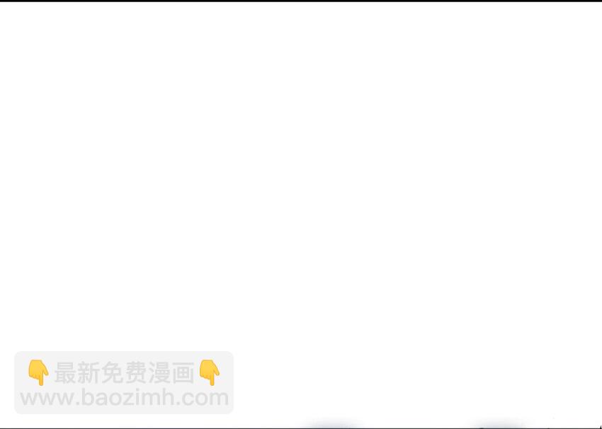 🍻放开那个女巫 37 焰墙 第20页