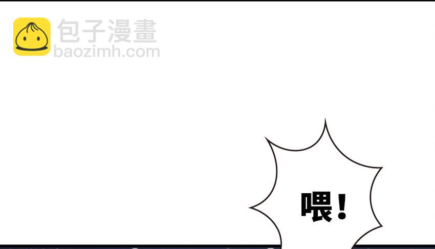 🍻放开那个女巫 37 焰墙 第22页