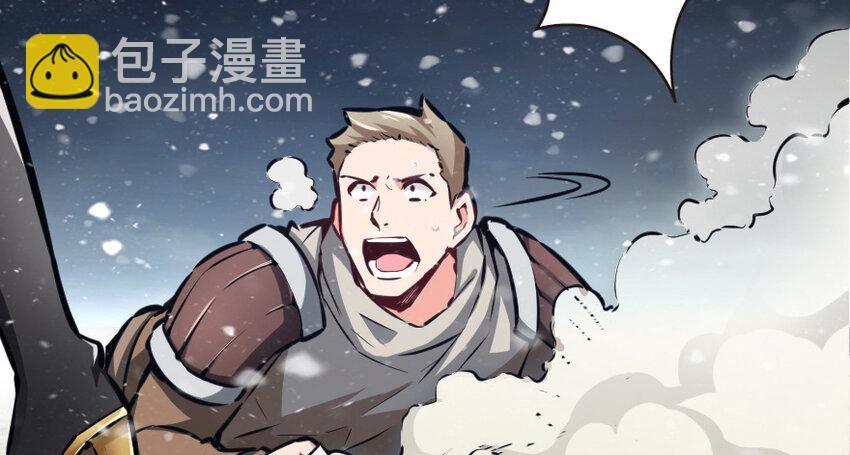 🍻放开那个女巫 37 焰墙 第23页