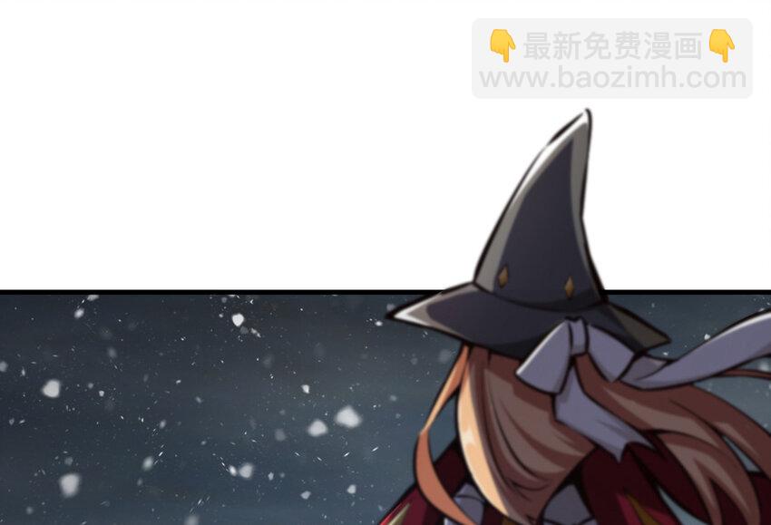 🍻放开那个女巫 37 焰墙 第25页