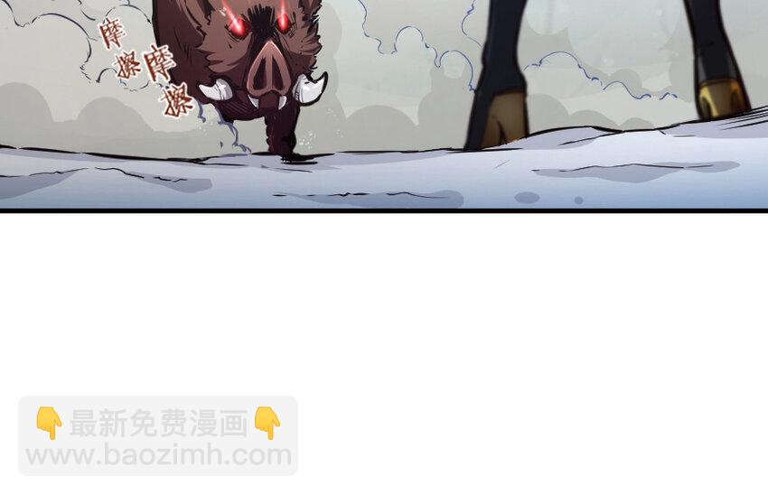 🍻放开那个女巫 37 焰墙 第27页