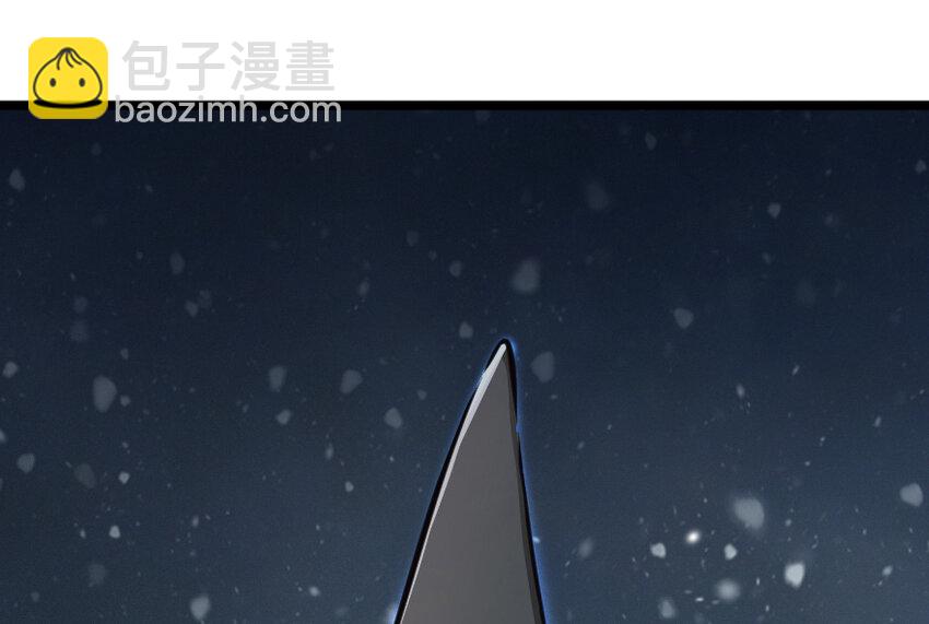🍻放开那个女巫 37 焰墙 第28页
